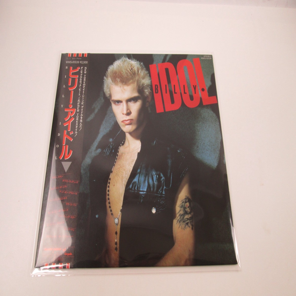 Billy Idol Chrysalis WWS-81539 with OBI Japan LP Vinyl