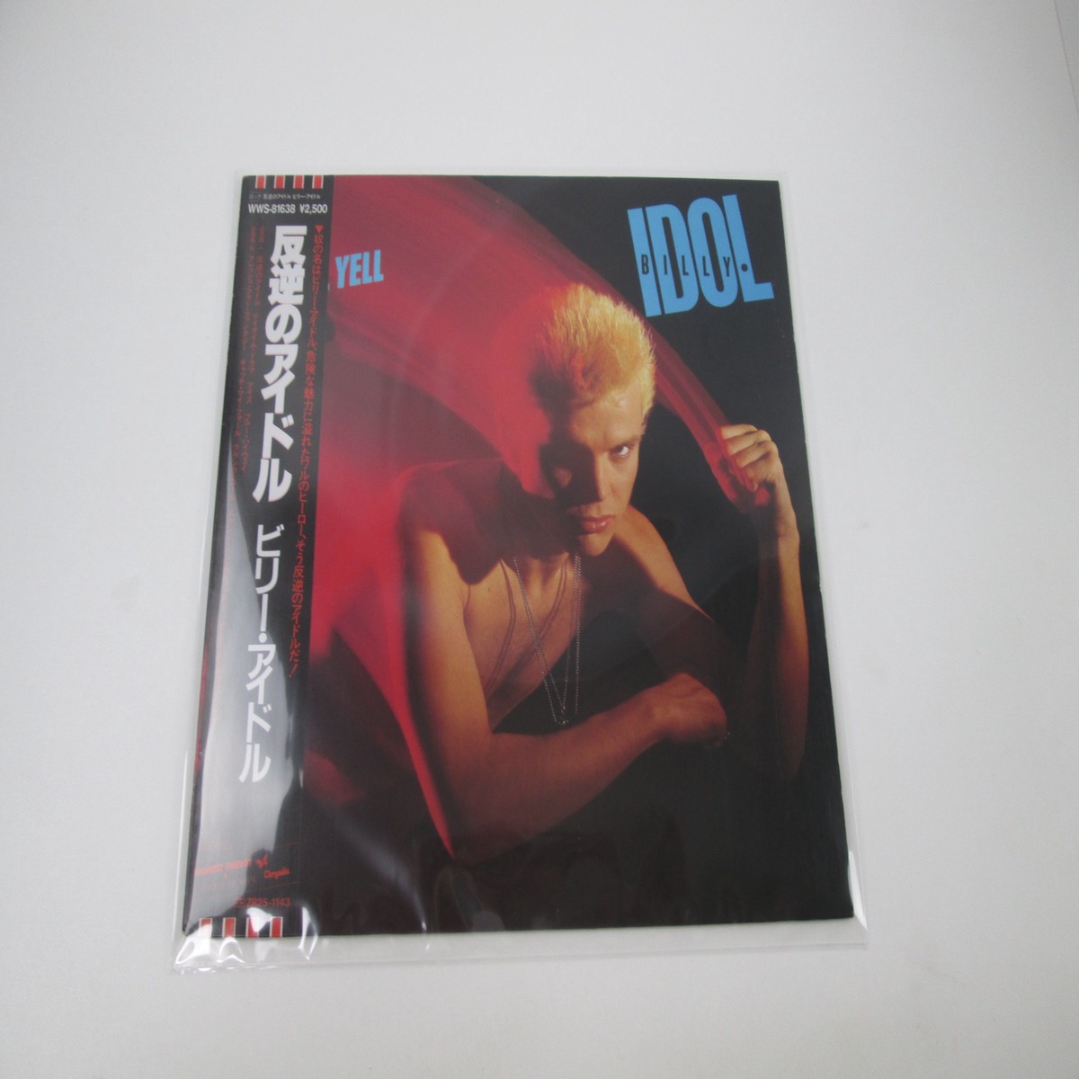 BILLY IDOL REBEL YELL CHRYSALIS WWS-81638 with OBI Japan LP Vinyl