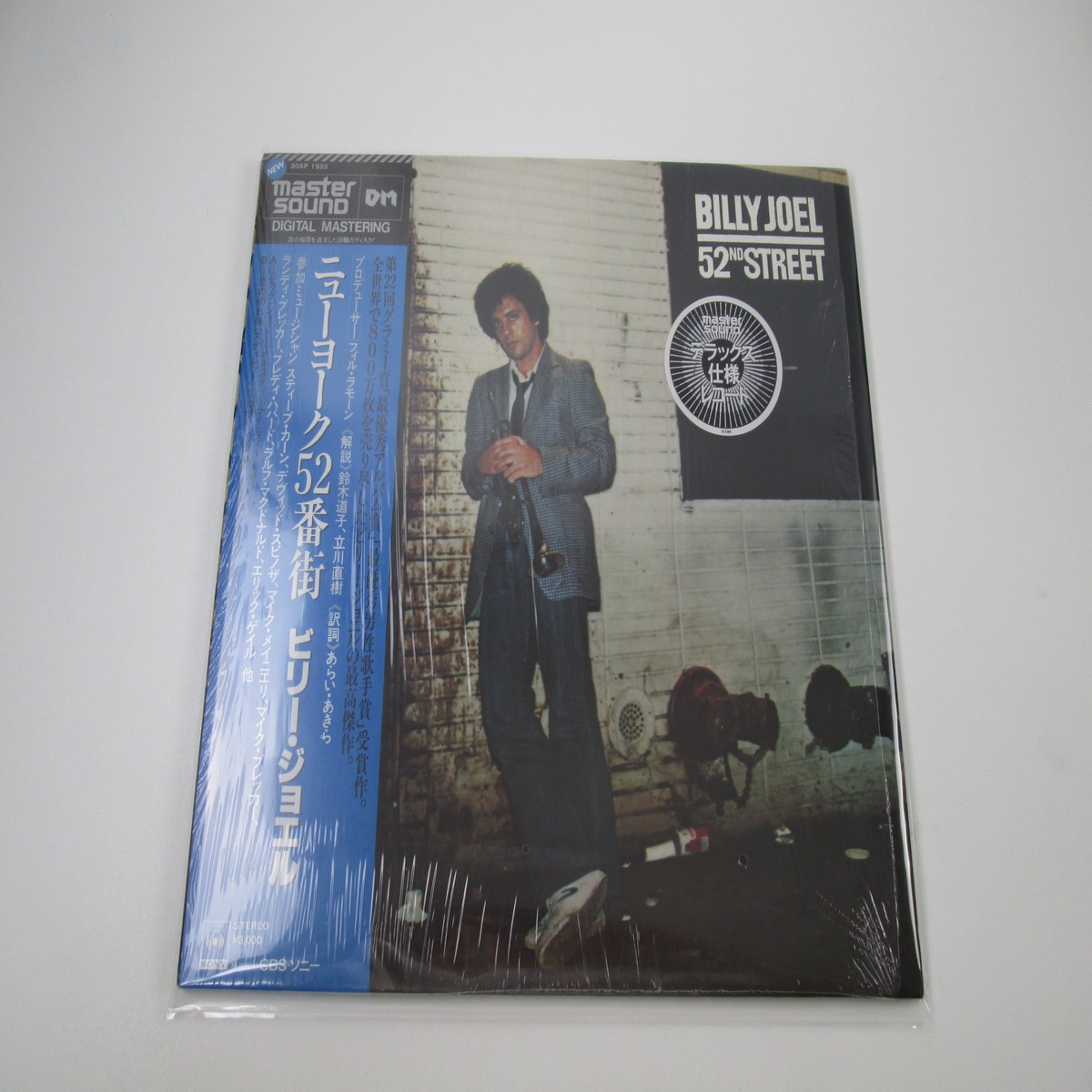 Billy Joel 52nd Street 30AP 1955 Master Sound with OBI Hype Japan LP Vinyl