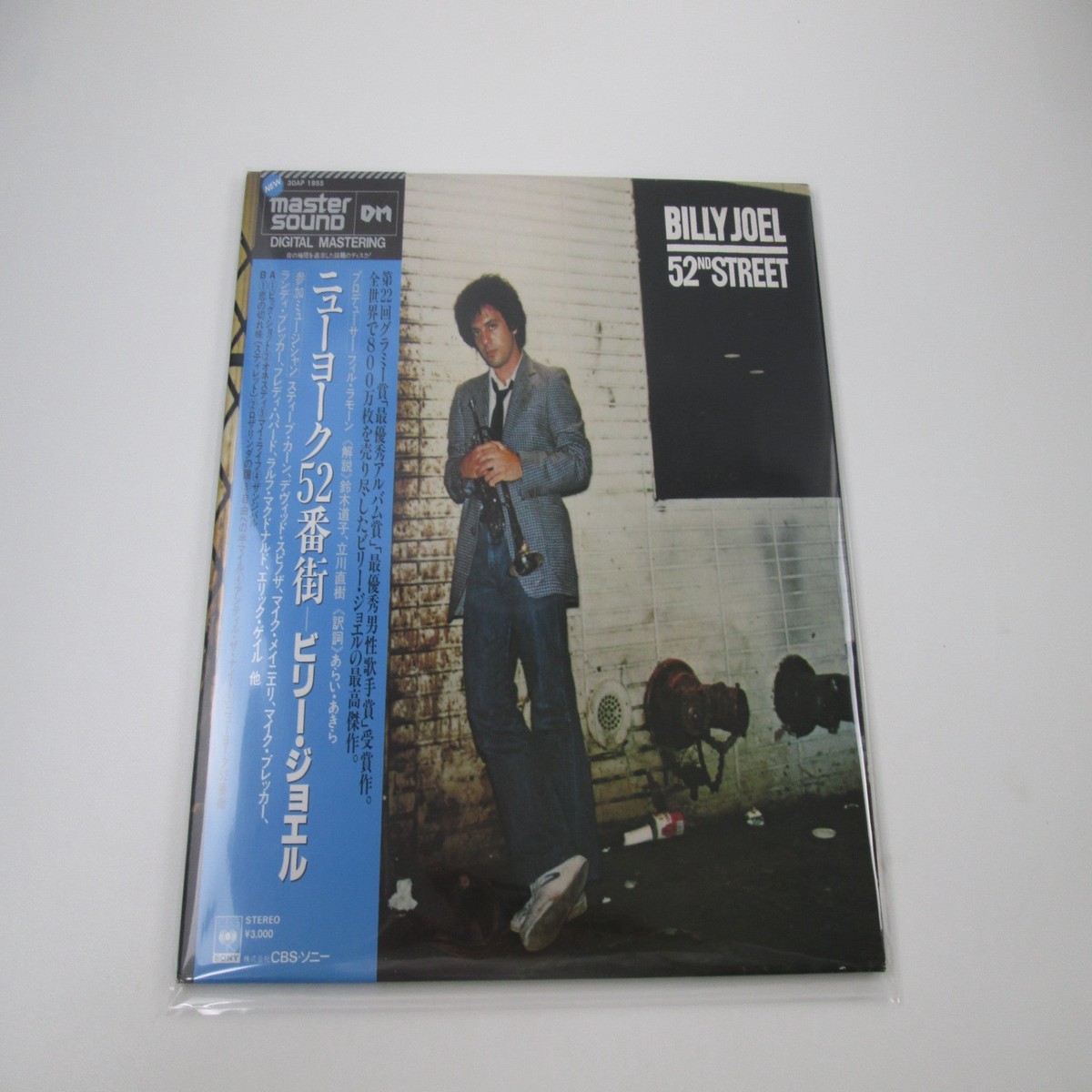 Billy Joel 52nd Street CBS/Sony 30AP 1955 Master Sound with OBI Japan LP Vinyl