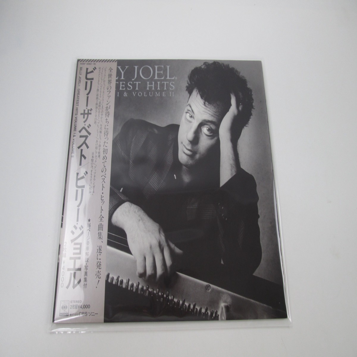 Billy Joel Greatest Hits Volume I & Volume II 40AP 3060,1 OBI Japan LP Vinyl