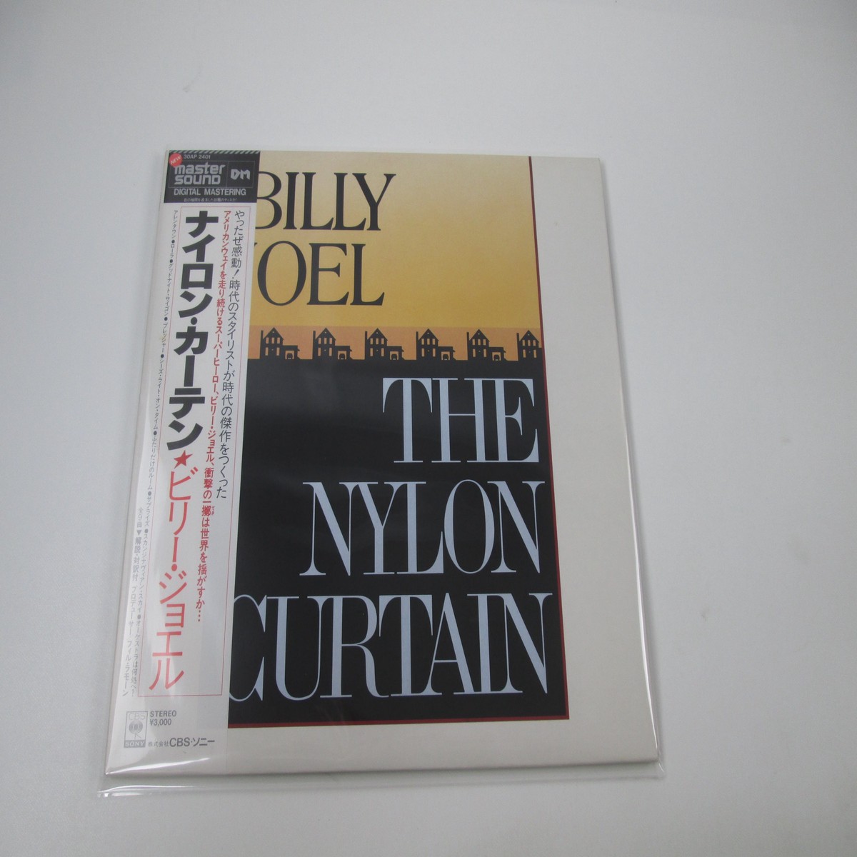 Billy Joel The Nylon Curtain Master Sound 30AP 2401 with OBI Japan LP Vinyl