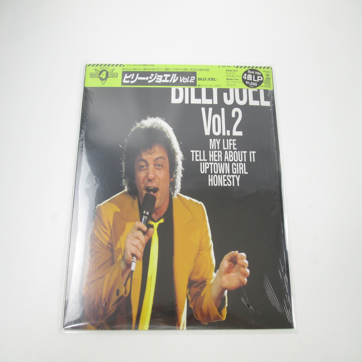 Billy Joel Vol 2 - Best For You 12AP 3102 with OBI Japan LP Vinyl