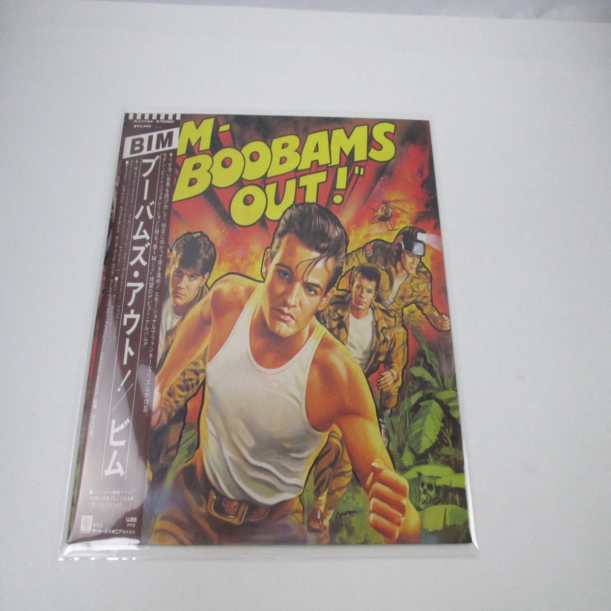 Bim Boobams Out! P-11144 with OBI Japan LP Vinyl