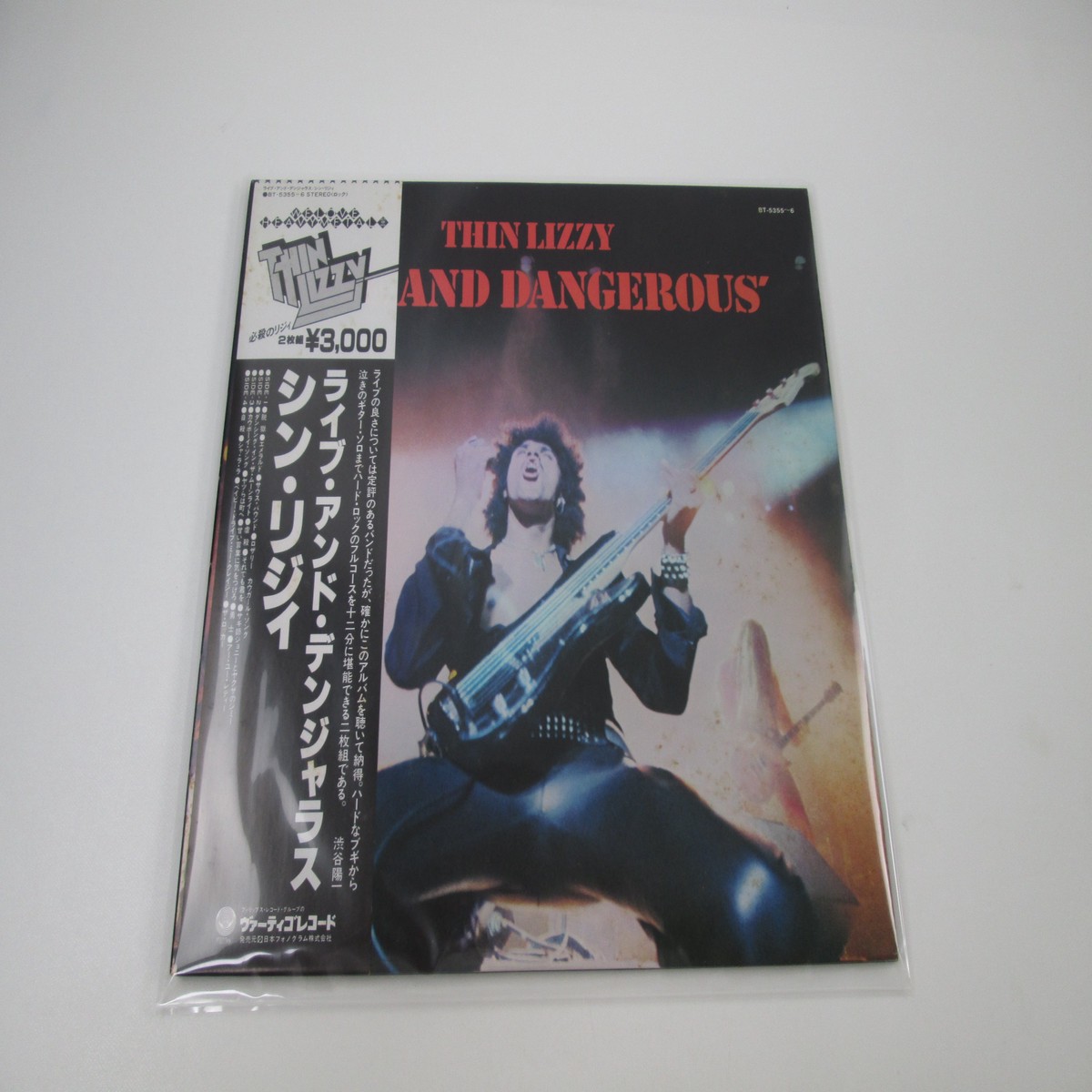 THIN LIZZY LIVE AND DANGEROUS VERTIGO BT-5355,6 with OBI Japan VINYL LP