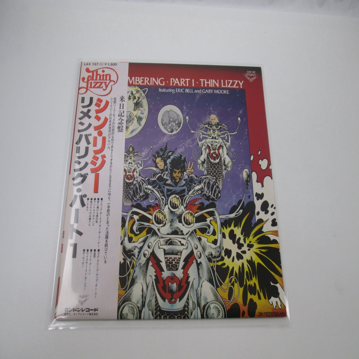 Thin Lizzy Remembering Part 1 LAX-157 with OBI Japan LP Vinyl