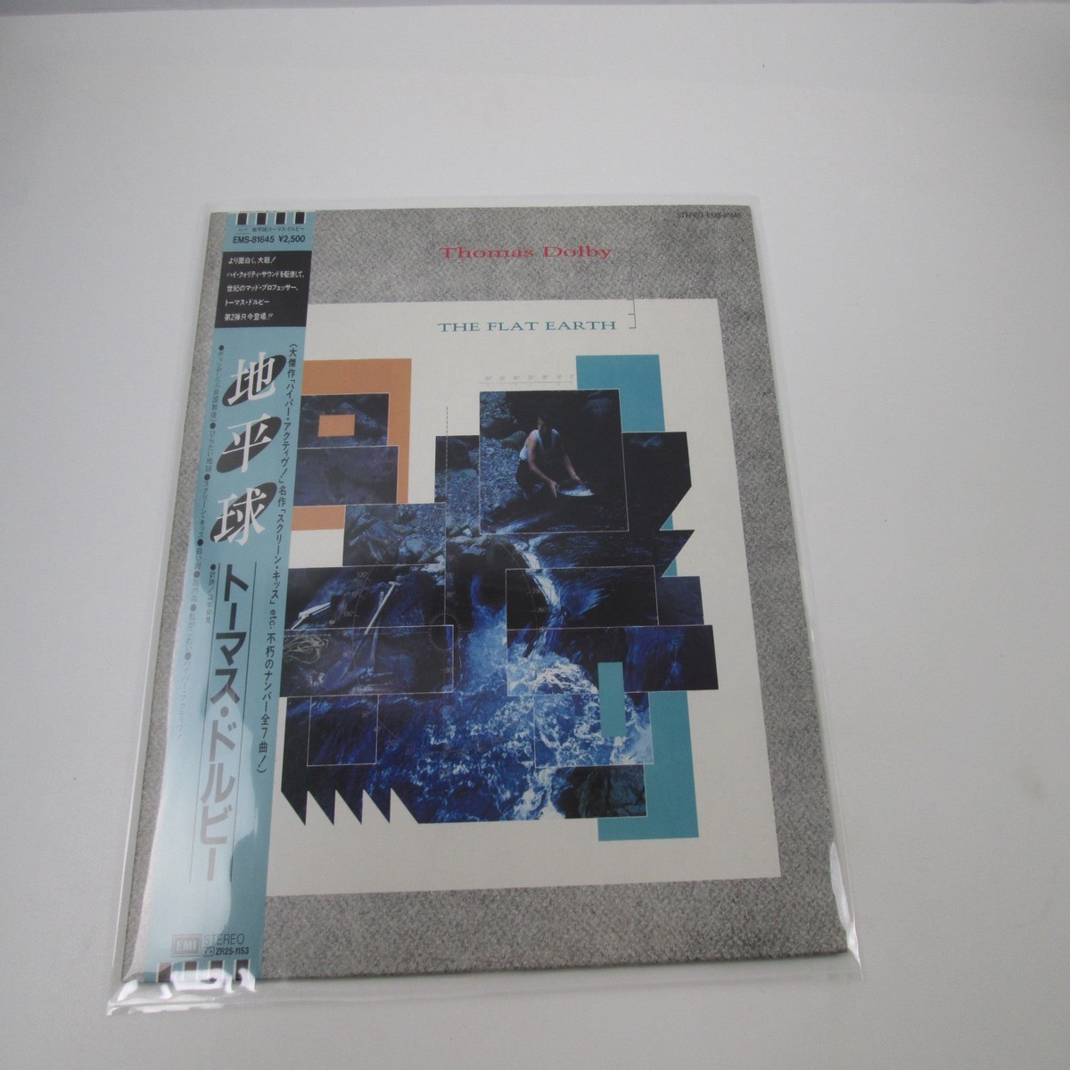 THOMAS DOLBY FLAT EARTH EMI EMS-81645 with OBI Japan LP Vinyl