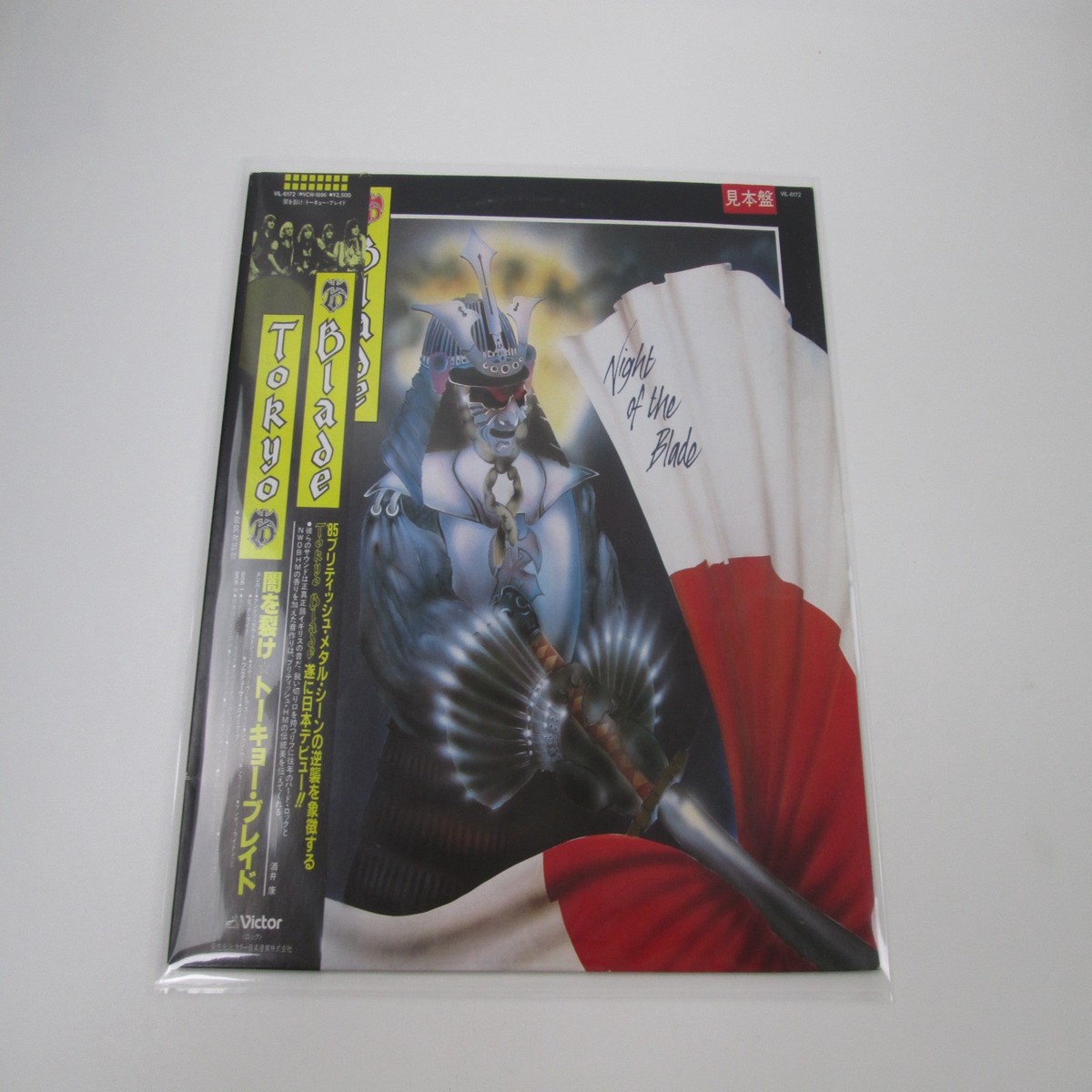 Tokyo Blade Night Of The Blade Promo Victor VIL-6172 with OBI Japan LP Vinyl