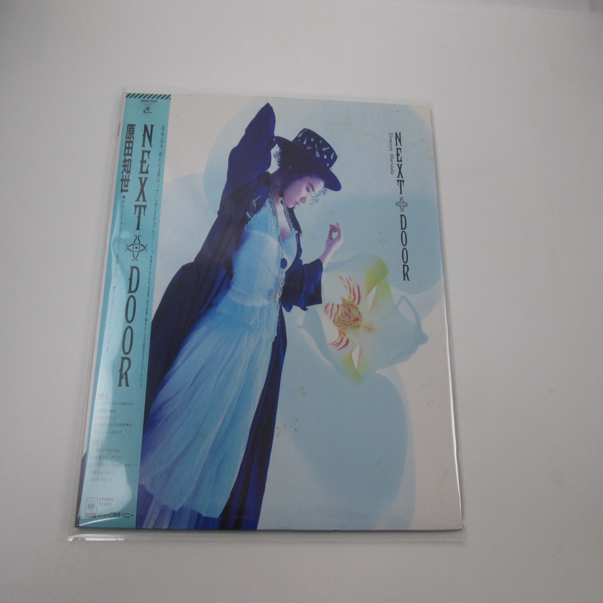 Tomoyo Harada Next Door 28AH 2011 with OBI Japan LP Vinyl