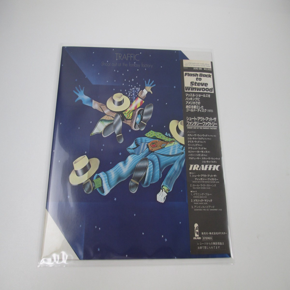 Traffic Shoot Out At The Fantasy Factory 20S-98 with OBI Japan LP Vinyl
