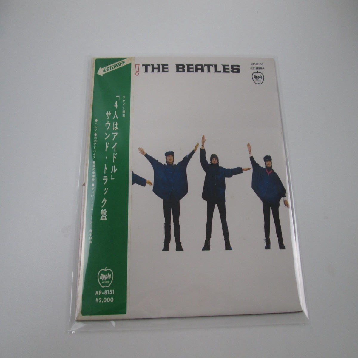BEATLES HELP APPLE AP-8151 with OBI Japan LP Vinyl B