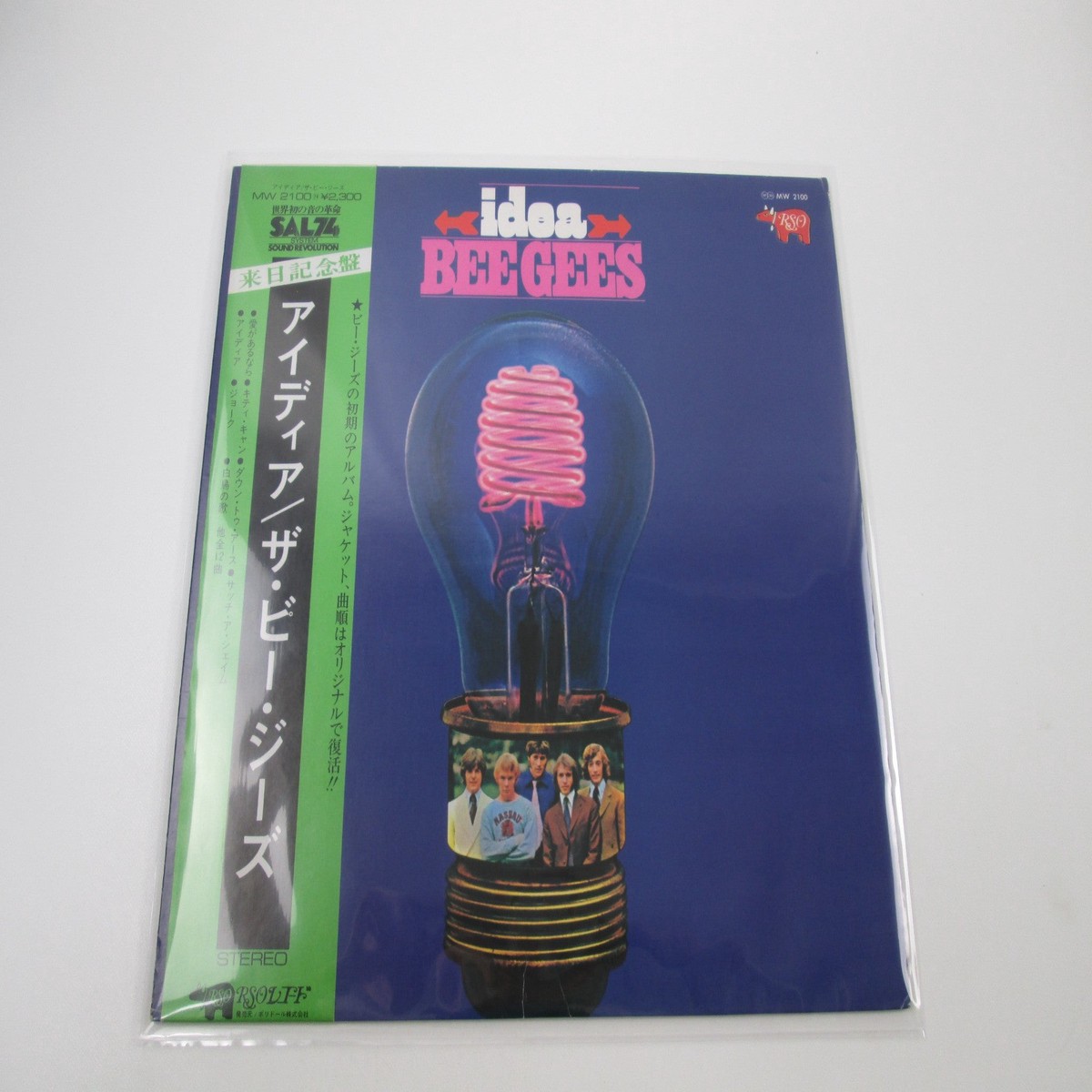 Bee Gees Idea MW-2100with OBI Japan LP Vinyl