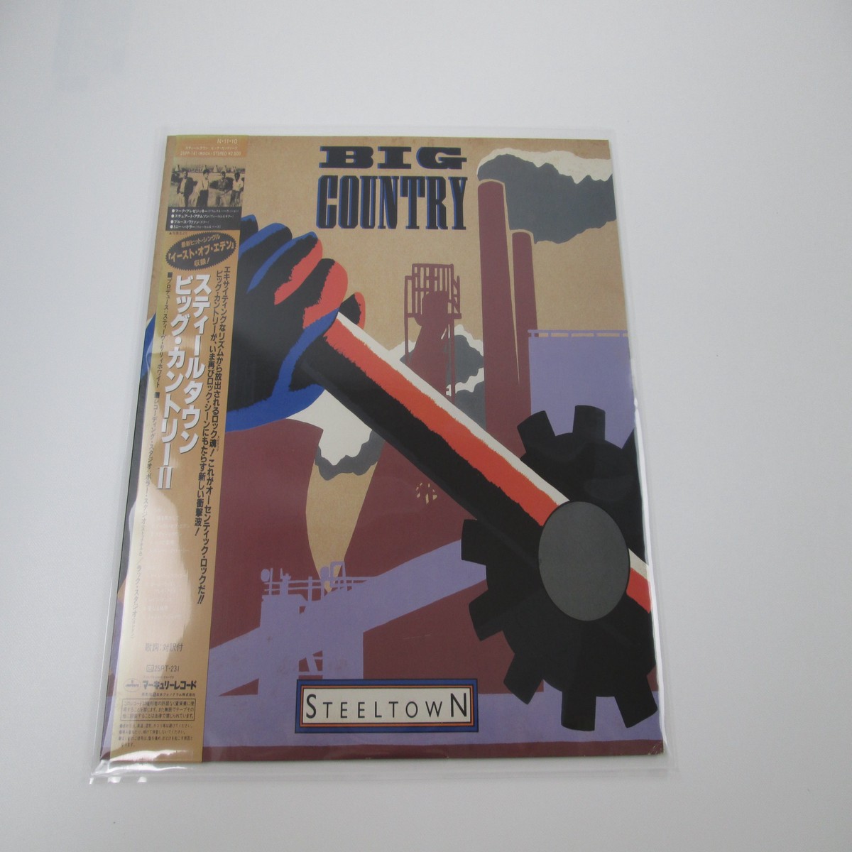 Big Country Steeltown Mercury 25PP-141 with OBI Japan LP Vinyl