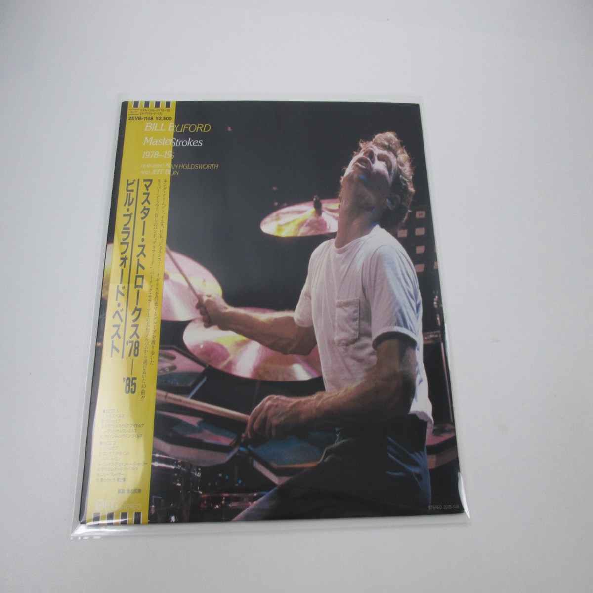 Bill Bruford Master Strokes 1978-1985 25VB-1148 with OBI Japan LP Vinyl