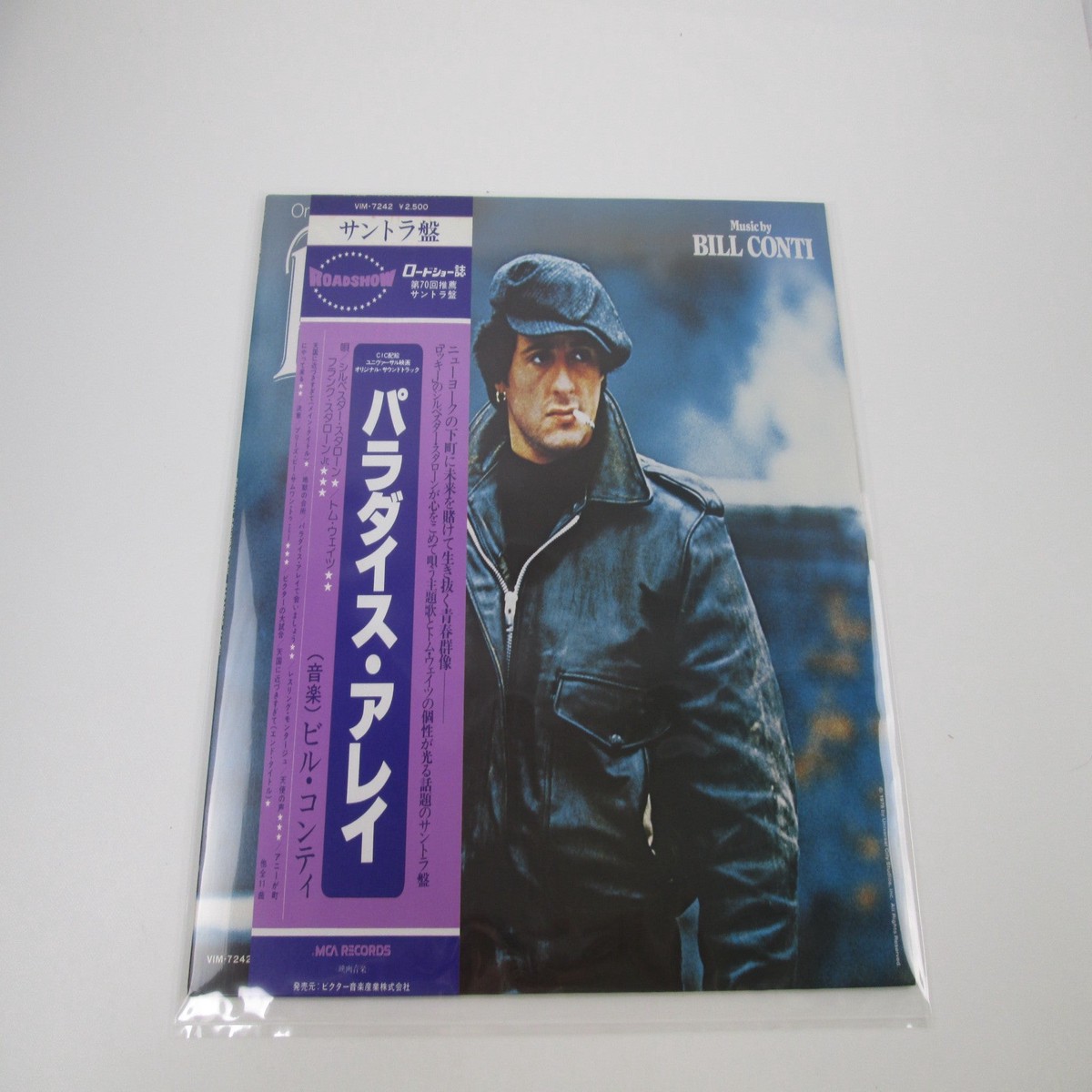 Bill Conti Paradise Alley OST MCA VIM-7242 with OBI Japan LP Vinyl