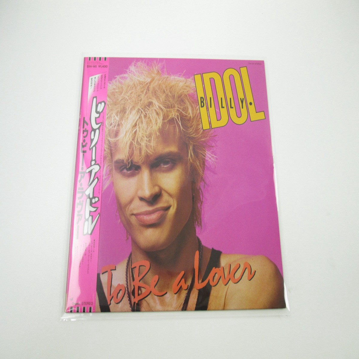 Billy Idol To Be A Lover Promo S14-141 with OBI Japan LP Vinyl