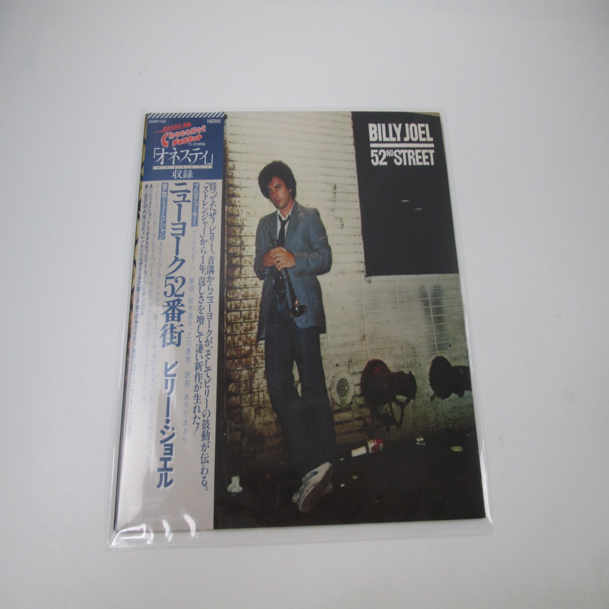 Billy Joel 52nd Street 25AP 1152 with Chocohot OBI Japan LP Vinyl