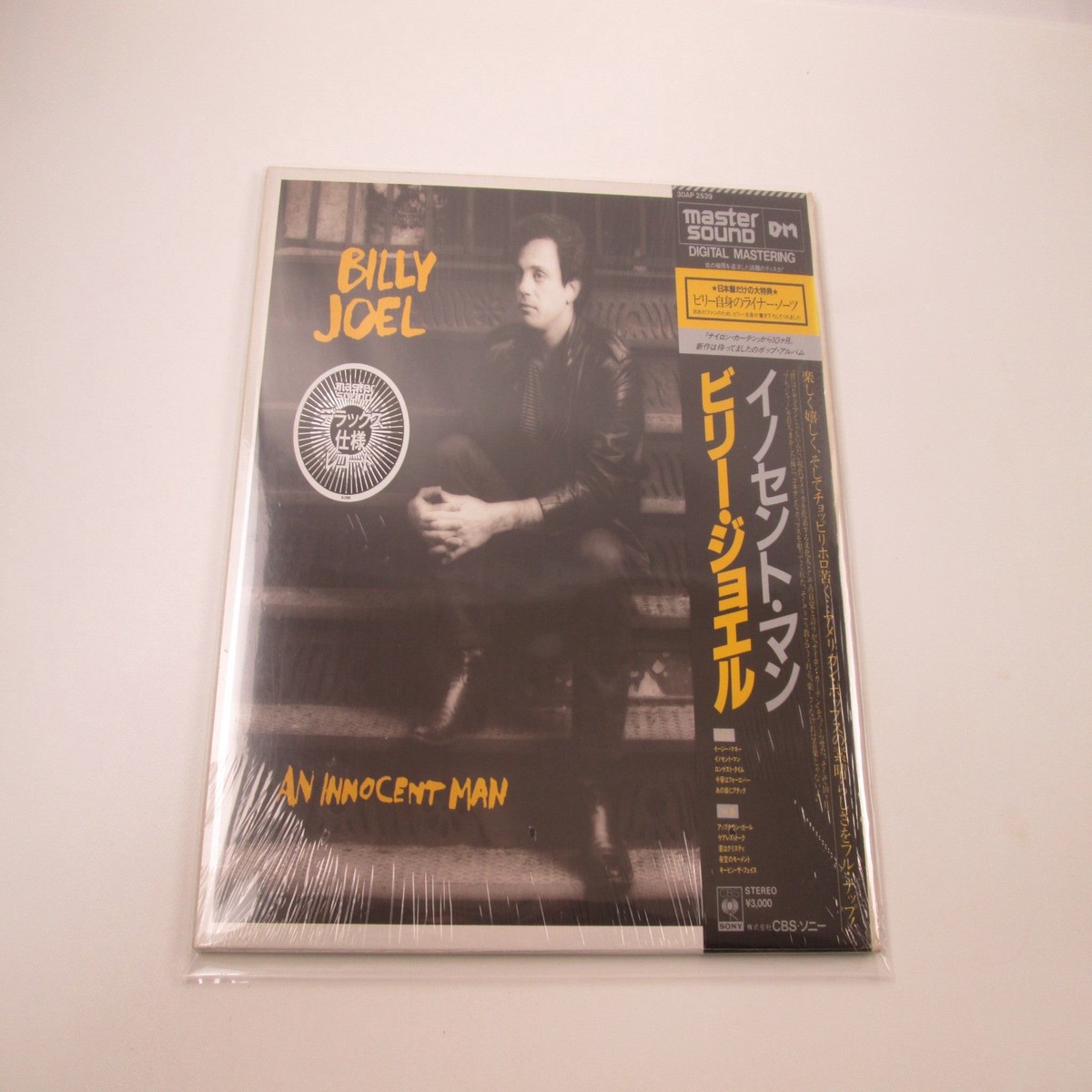 BILLY JOEL AN INNOCENT MAN Master Sound 30AP 2539 with OBI Japan LP Vinyl