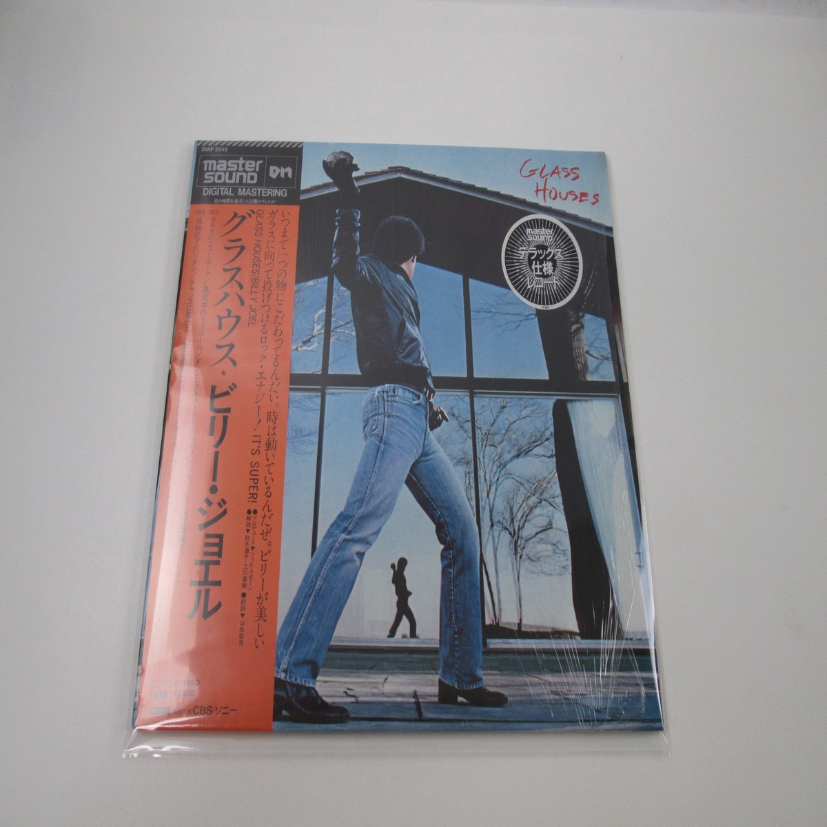 Billy Joel Glass Houses 30AP 2549 with OBI Japan LP Vinyl