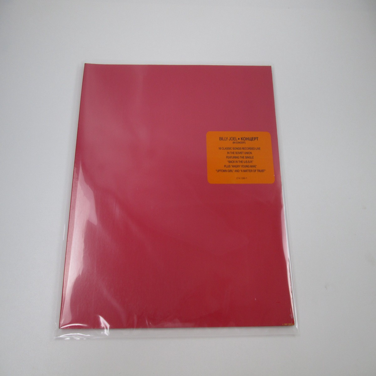 Billy Joel Kohuept Sealed CYA 1250-1 LP Vinyl