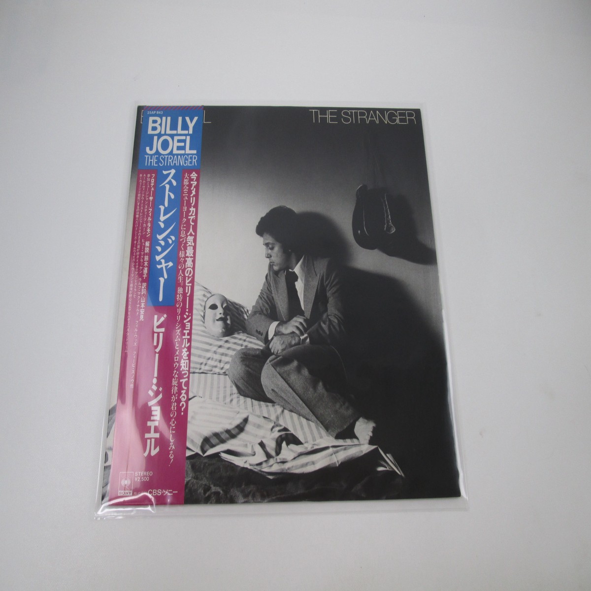 Billy Joel The Stranger 25AP 843 with Blue OBI Japan LP Vinyl