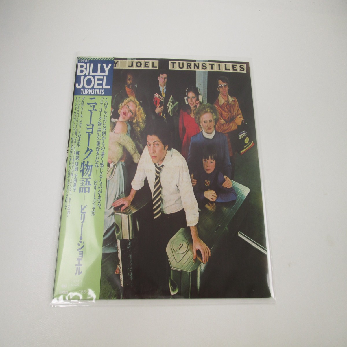 Billy Joel Turnstiles 25AP 953 with OBI Japan LP Vinyl