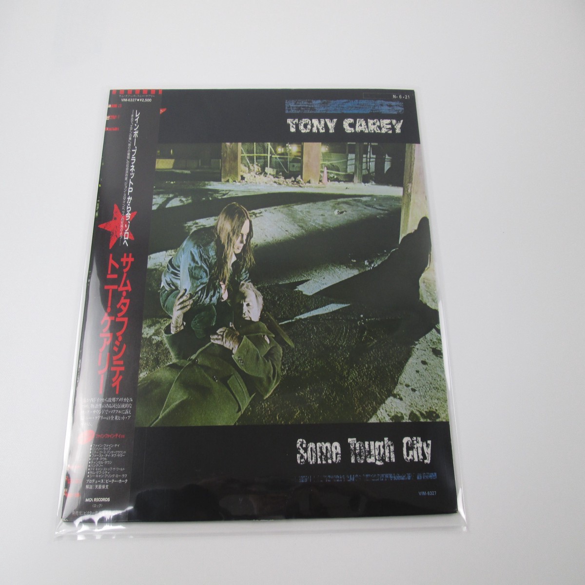 TONY CAREY SOME TOUGH CITY MCA VIM-6327 with OBI Japan VINYL LP