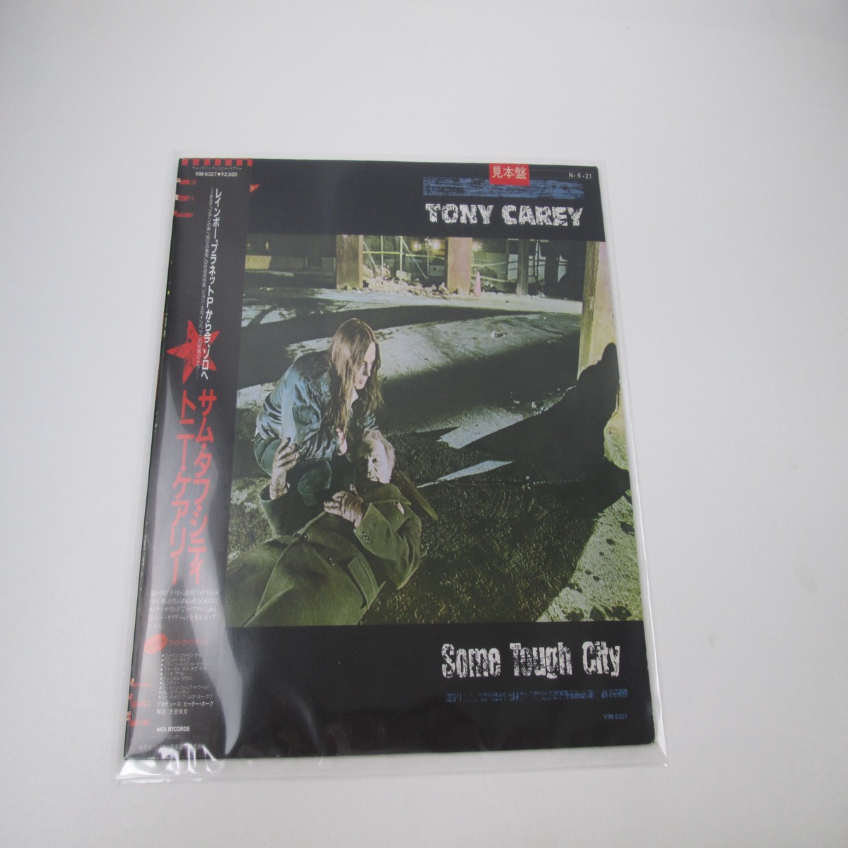 Tony Carey Some Tough City Promo VIM-6327 with OBI Japan LP Vinyl