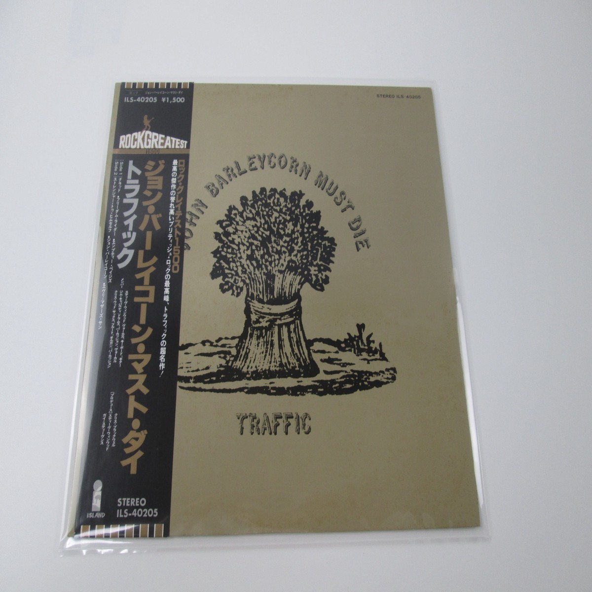TRAFFIC JOHN BARLEYCORN MUST DIE ISLAND ILS-40205 with OBI Japan LP