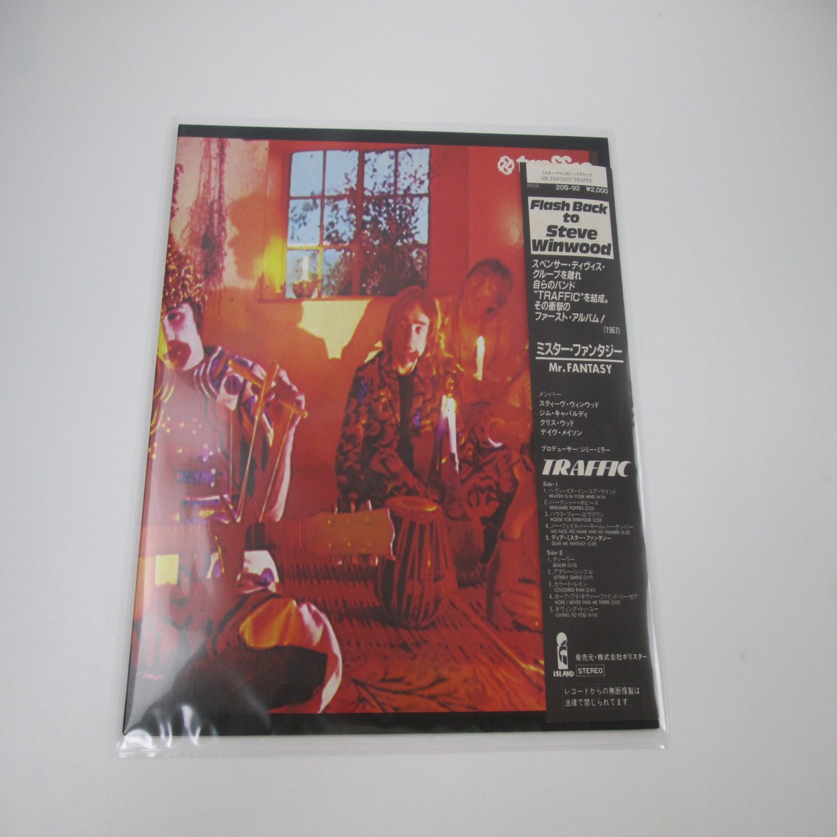 Traffic Mr. Fantasy 20S-92 with OBI Japan LP Vinyl