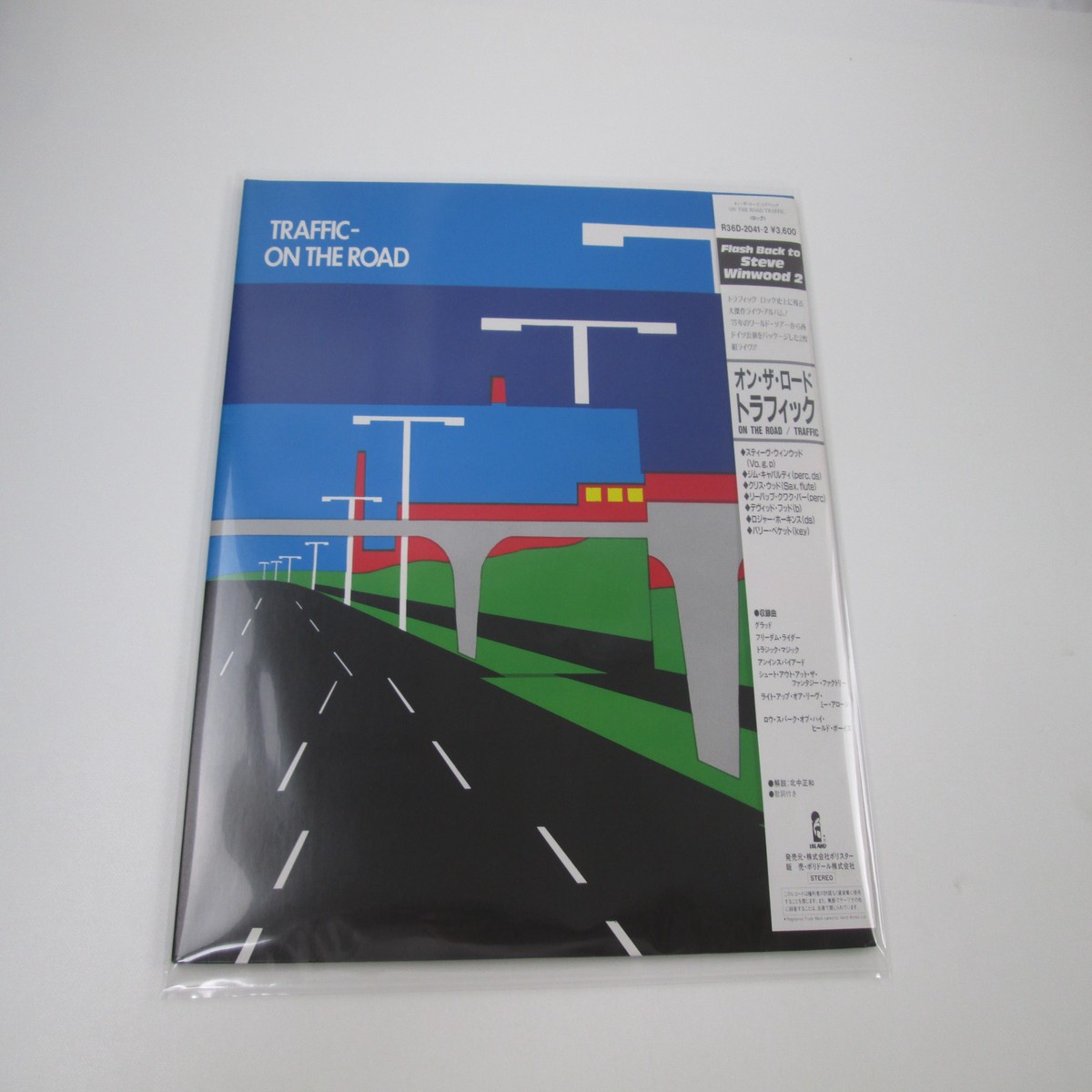 Traffic On The Road R36D-2041,2 with OBI Japan LP Vinyl