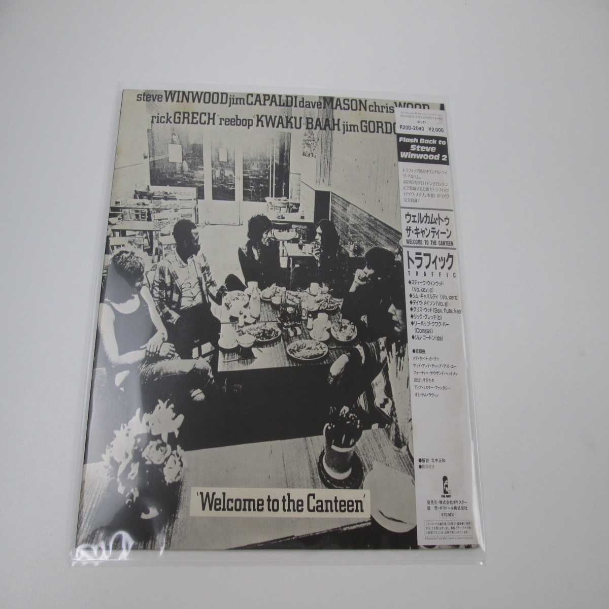 Traffic Welcome To The Canteen R20D-2040 with OBI Japan LP Vinyl