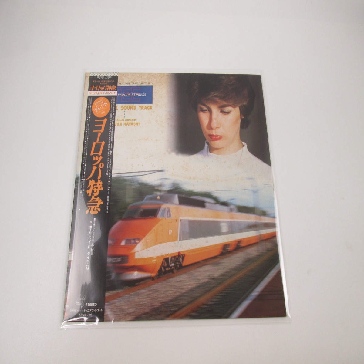 Trans Europe Express OST C25Y 0061 with OBI Japan LP Vinyl