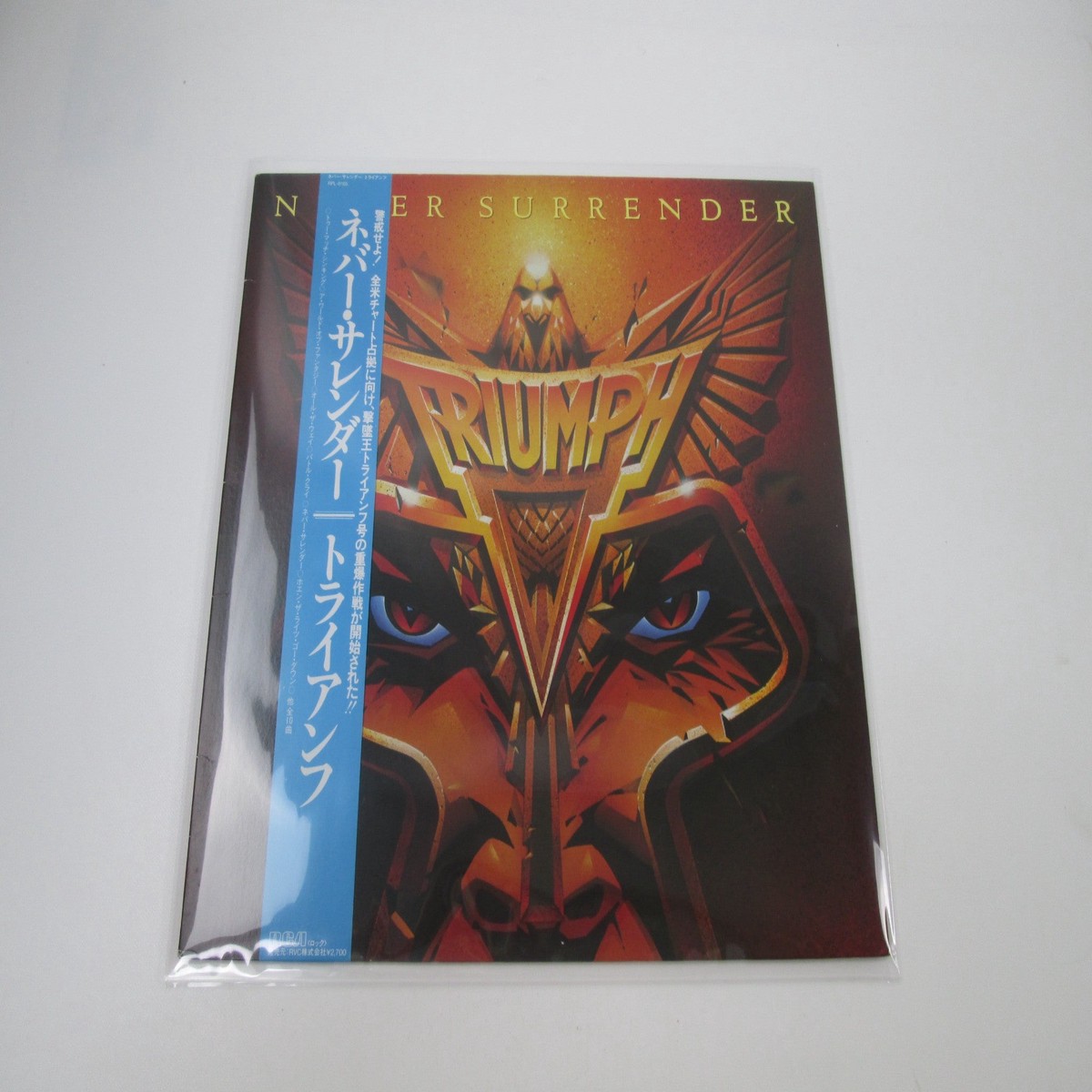 Triumph Never Surrender RPL-8165 with OBI Japan LP Vinyl