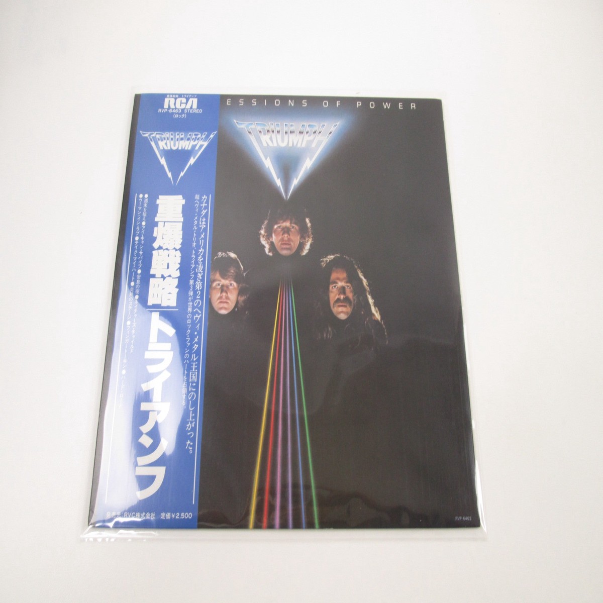 TRIUMPH PROGRESSIONS OF POWER RCA RVP-6463 with OBI Japan LP Vinyl