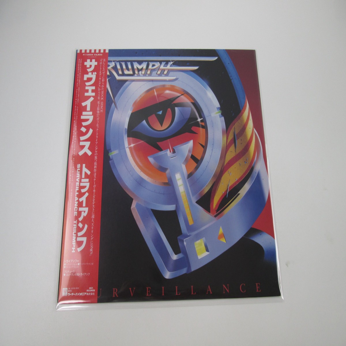 Triumph Surveillance Promo P-13604 with OBI Japan LP Vinyl