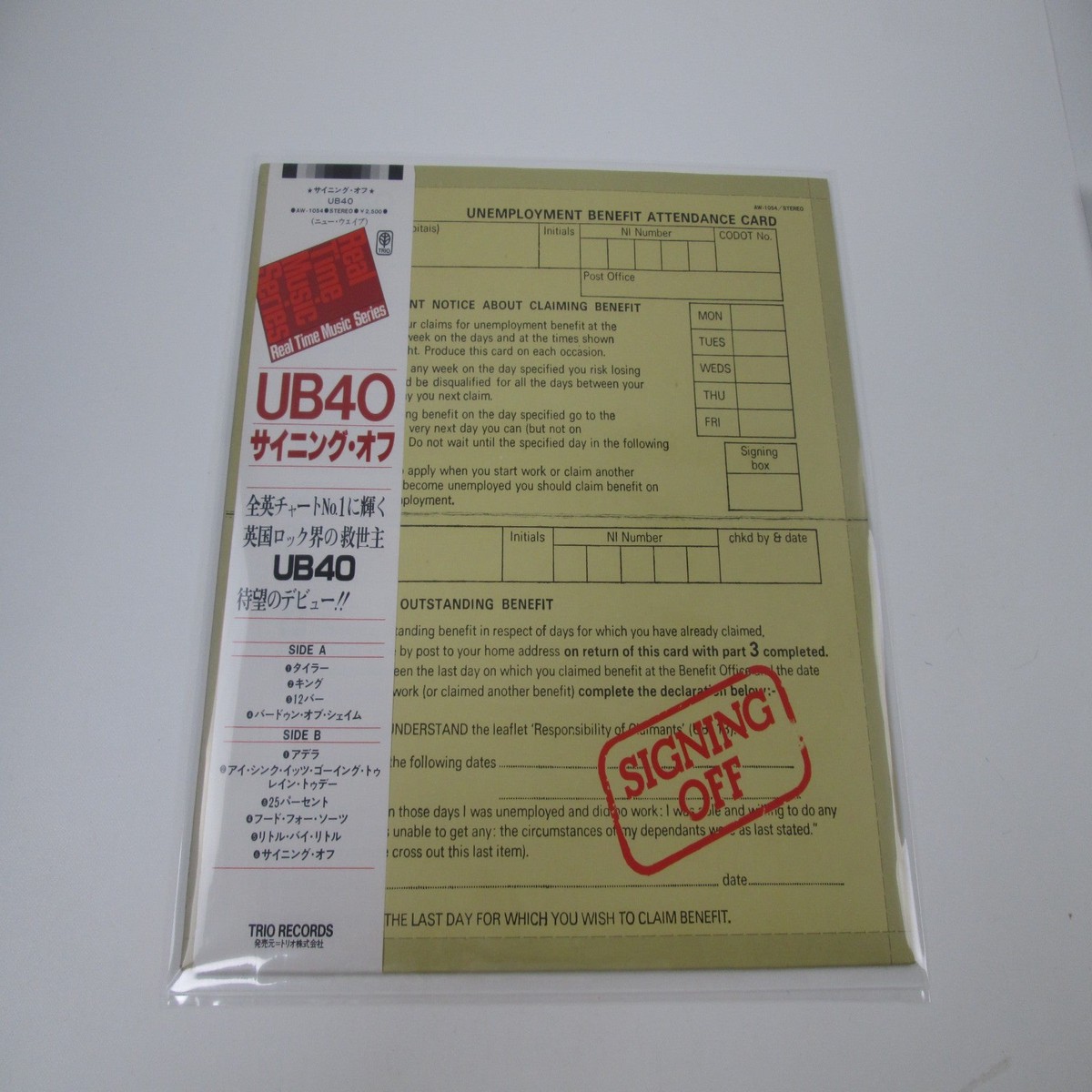 UB40 Signing Off Trio Records AW-1054 with OBI Japan LP Vinyl