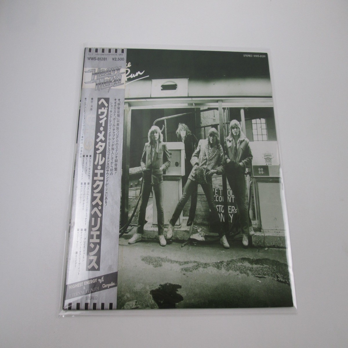 UFO No Place To Run WWS-81281 with OBI Japan LP Vinyl