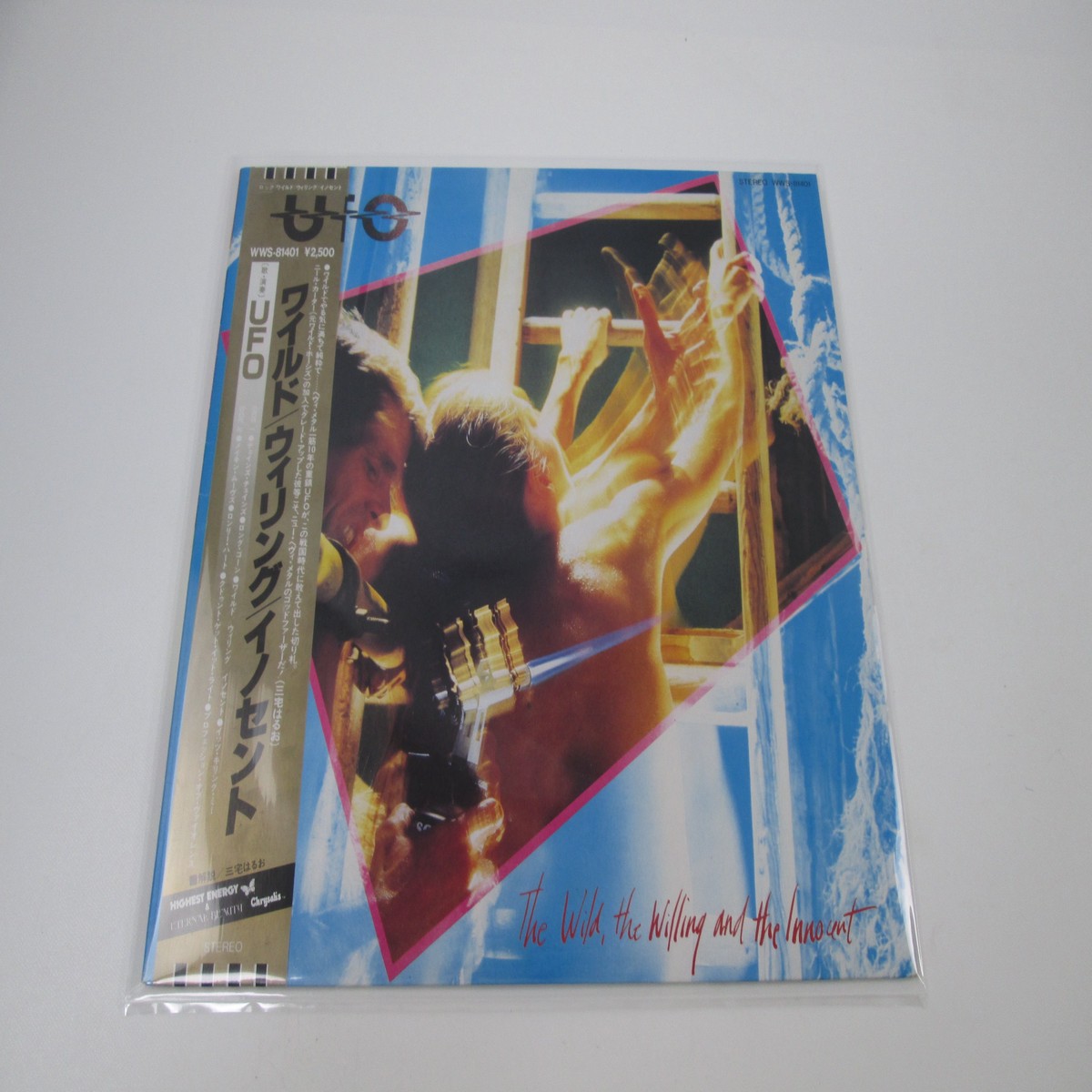 UFO WILD WILLING AND INNOCENT WWS-81401 with OBI Japan LP Vinyl