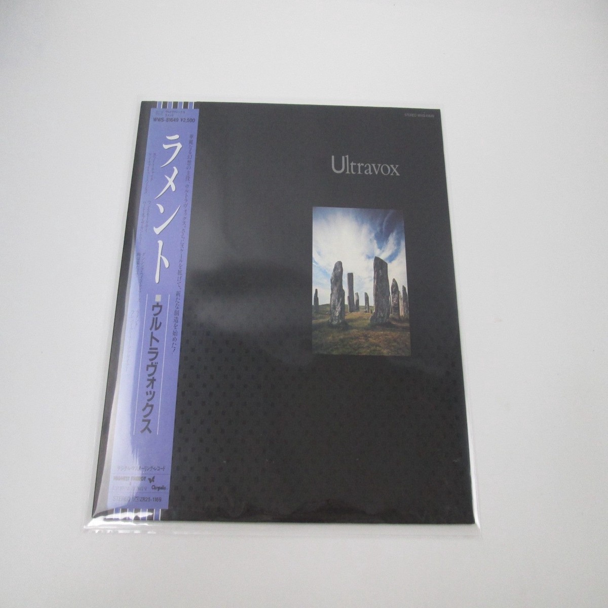 Ultravox Lament Chrysalis WWS-81649 with OBI Japan LP Vinyl