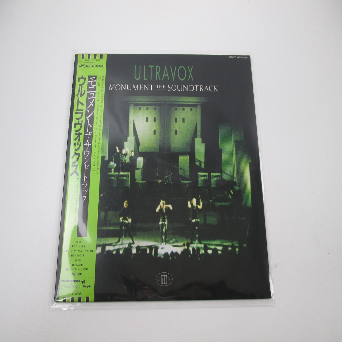 Ultravox Monument The Soundtrack WWS-63037 with OBI Japan LP Vinyl