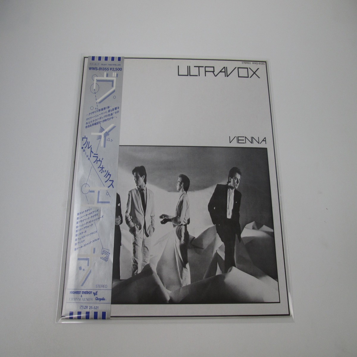 Ultravox Vienna Chrysalis WWS-81355 with OBI Japan LP Vinyl