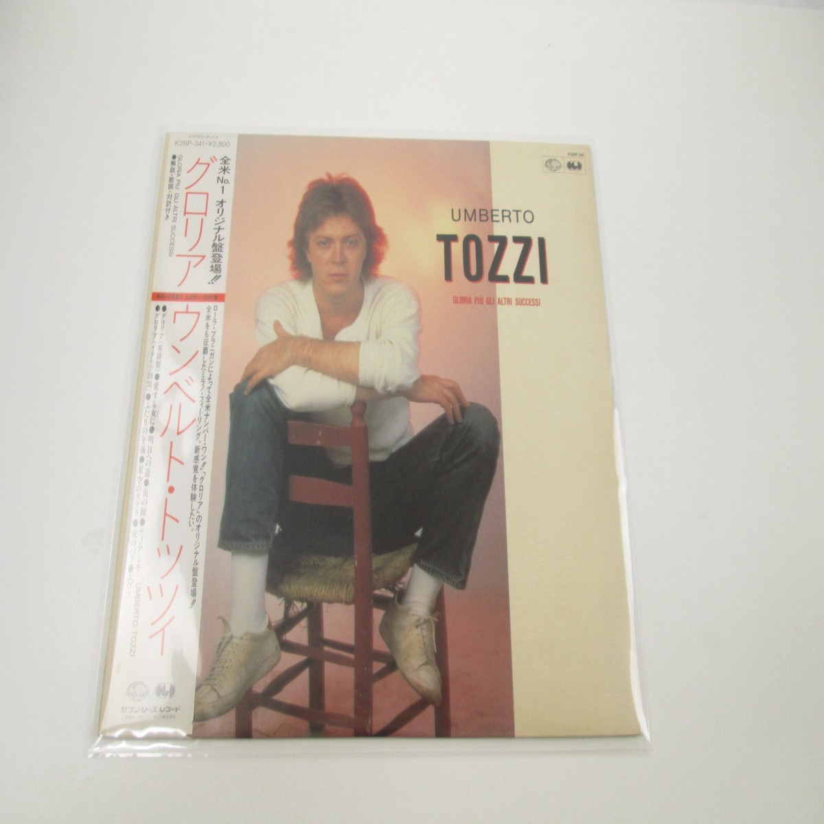 Umberto Tozzi Gloria Pi Gli Altri Successi Promo K28P-341 OBI Japan LP Vinyl