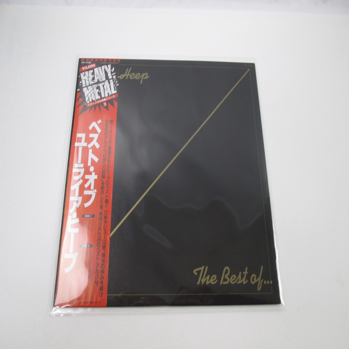 URIAH HEEP BEST OF BRONZE VIP-4136 with OBI Japan LP Vinyl