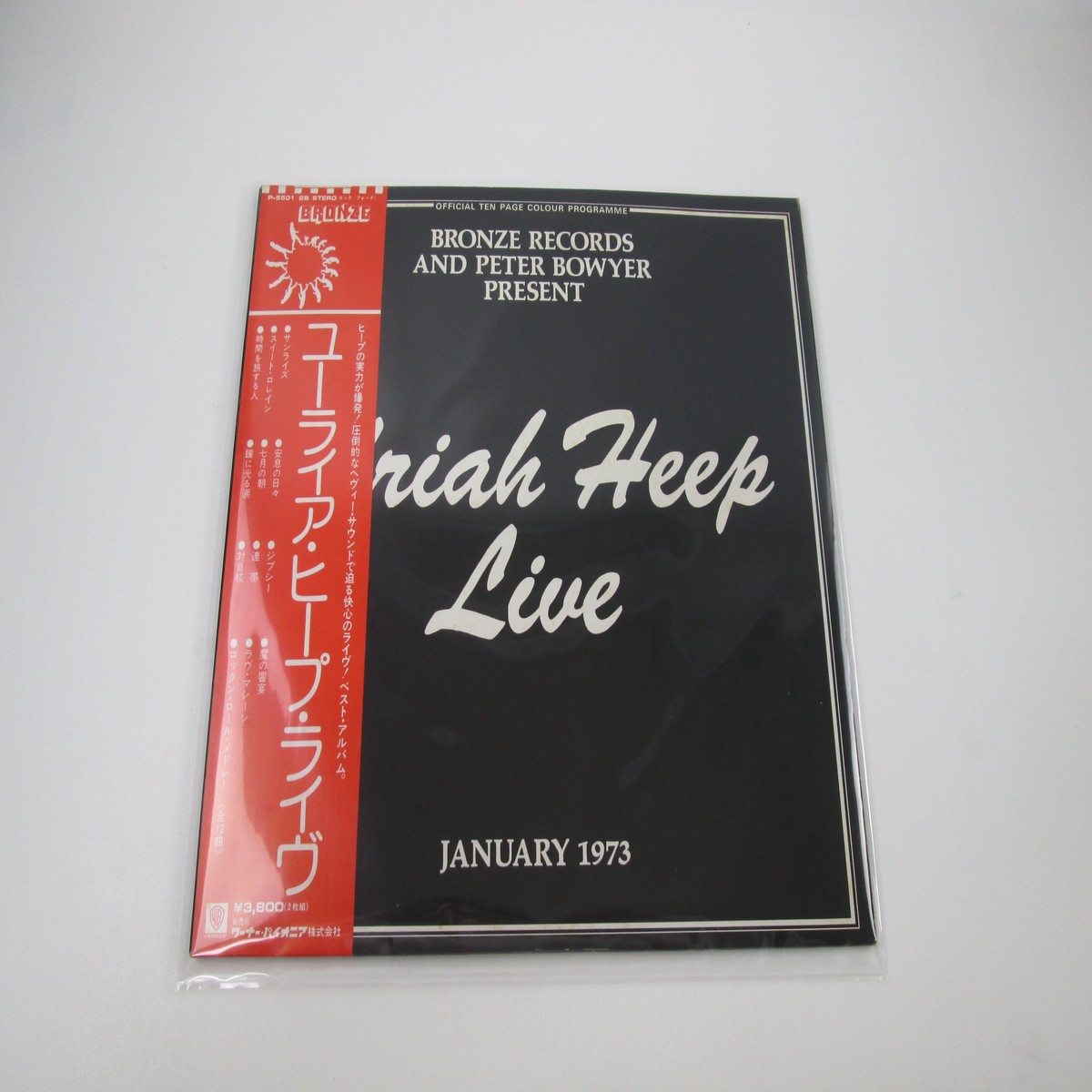 Uriah Heep Live P-5501,2B with OBI Japan LP Vinyl