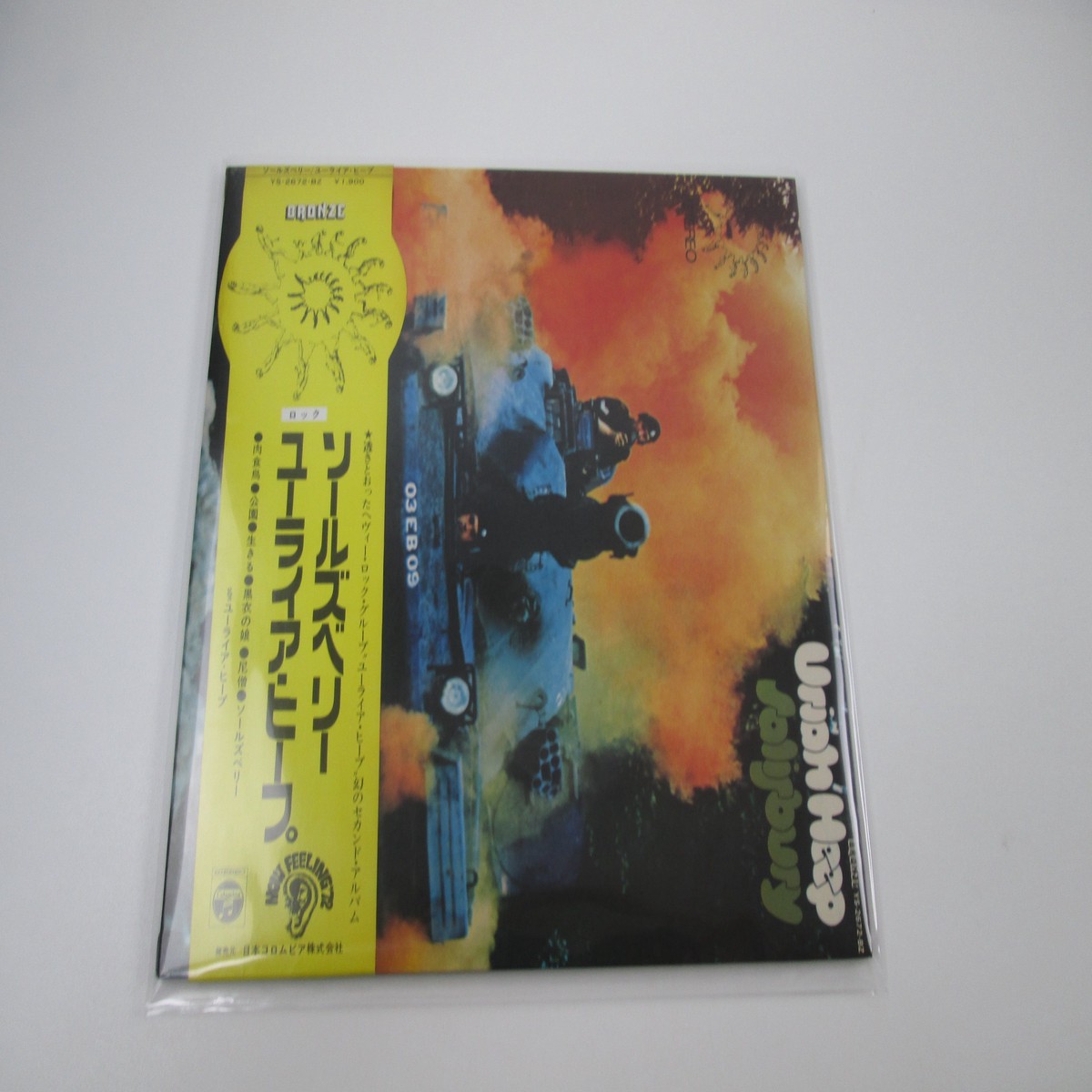 URIAH HEEP SALISBURY BRONZE YS-2672-BZ With OBI Japan VINYL LP