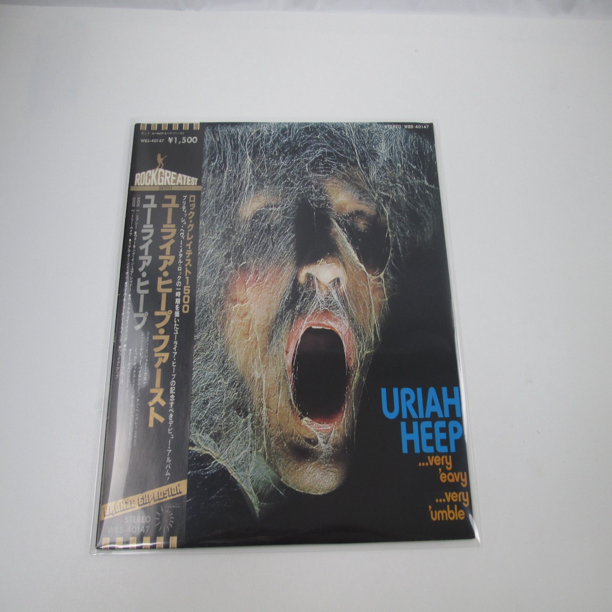 Uriah Heep ...Very 'Eavy ...Very 'Umble WBS-40147 with OBI Japan LP Vinyl
