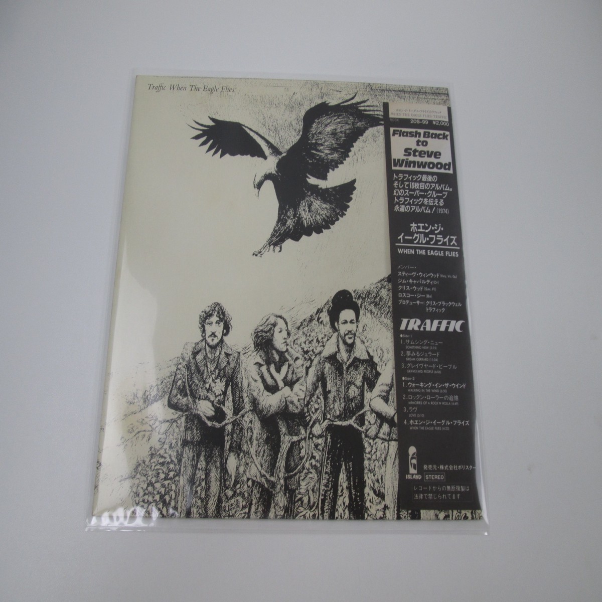Traffic When The Eagle Flies 20S-99 with OBI Japan LP Vinyl