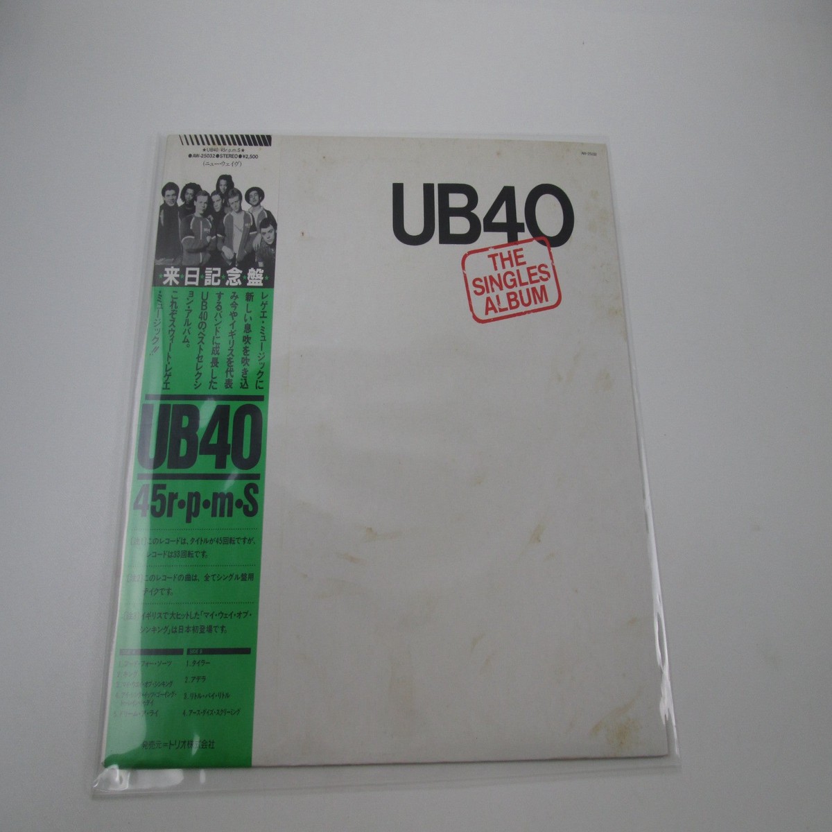 UB40 The Singles Album AW-25032 with OBI Japan LP Vinyl