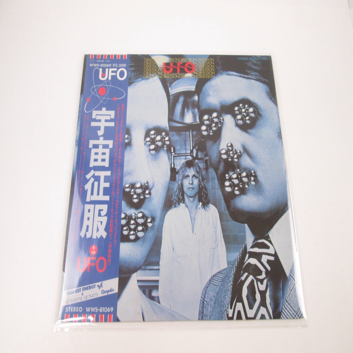 UFO OBSESSIONS CHRYSALIS WWS-81069 with OBI Japan LP Vinyl